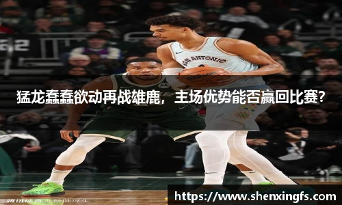 世俱杯政产金协同发力，共筑体育健康产业新生态